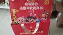 孩悦星空会说话的早教有声书大礼盒点读发声书儿童益智玩具男女孩生日礼物 实拍图