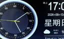 浅檬智能电子天气预报时钟显示器万年历家用数码日历台式钟送长辈礼物 7寸时钟机-白色+室内温度模块 实拍图