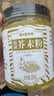蔚鲜来纯芥末粉200g【0添加剂】凉皮凉菜寿司海鲜烧烤芥末膏西式调料 实拍图