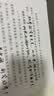 樱花（SAKURA）【开学文具礼物】秀丽笔 勾线笔 书法笔 大中小楷学生练字绘画笔礼物 3支套装热门商品 实拍图
