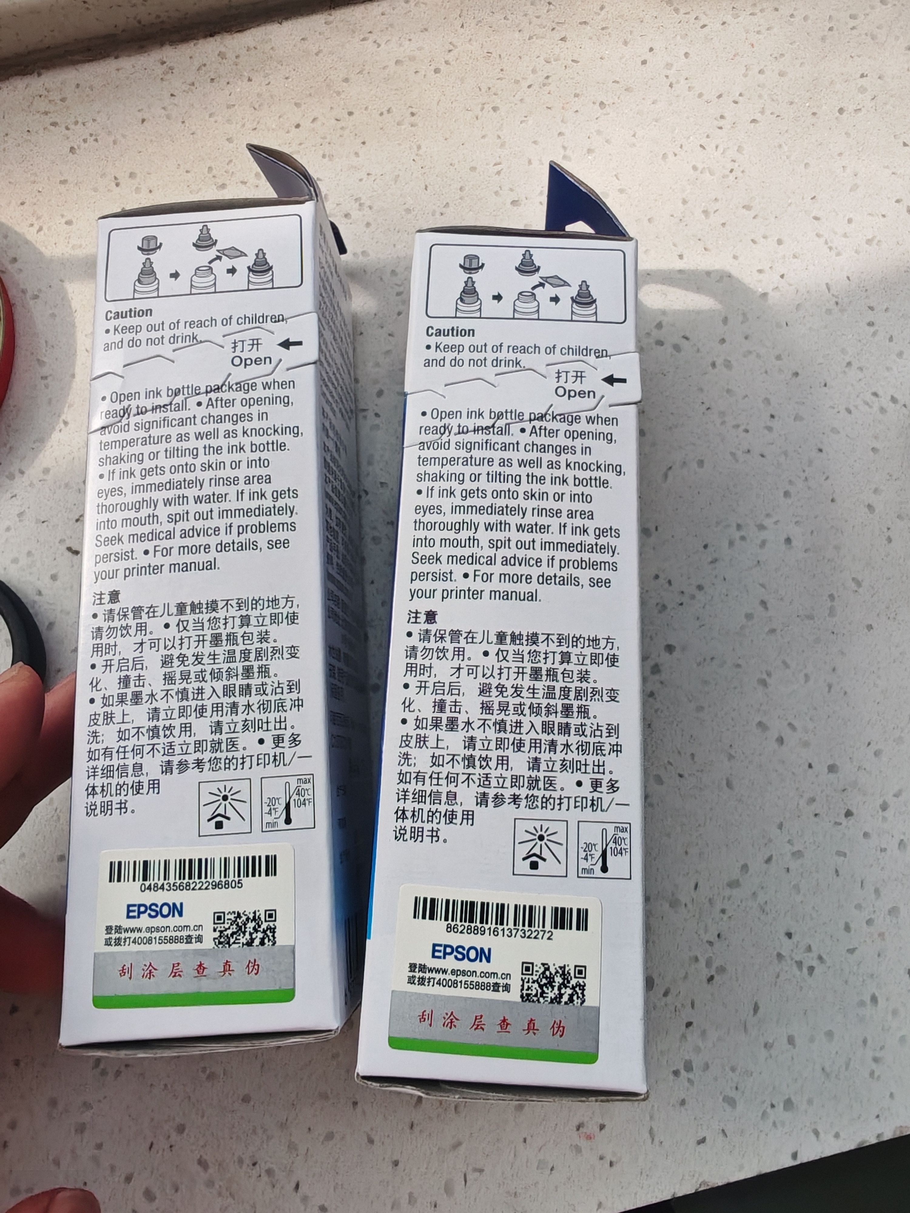 爱普生（EPSON）原装墨水672系列L360L351L313L310L363L485L383L380连供打印机墨盒 墨仓式打印机墨水T6721黑色墨水 实拍图