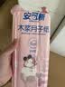 安可新月子纸刀纸孕产妇真空独立装加宽原生木浆4包/提产褥期专用1000g 实拍图