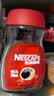 雀巢（Nestle）醇品速溶美式黑咖啡粉冲泡后*0糖健身燃减防困瓶装50g 实拍图