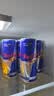 红牛（Red Bull）劲能风味维生素运动饮料250ml*16罐含浓缩绿茶粉 实拍图