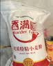 香满园 面粉 中筋粉 美味富强小麦粉 20斤 包子饺子馒头饼手擀面 实拍图