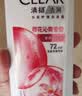 清扬去屑洗发水 樱花沁爽500g 烟酰胺净屑止痒留香洗头膏男士女士通用 实拍图