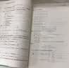 高等数学习题全解指导 上册 同济·第八版（同济大学数学科学学院编） 实拍图