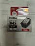 佳能（Canon）PG-845XL 大容量黑色墨盒(适用MG3080/MG2580S/MG2400/TS3480/TS3380/TR4580) 实拍图