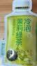 乐品乐茶LeTea冷泡茶缤纷原叶袋泡茶包0添加茶叶花草茶绿茶32g共10包 实拍图