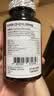 萊特維健辅酶Q10软胶囊200mg*200粒高含量coq10辅酶鱼油二合一进口 实拍图