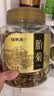 福东海胎菊138克*2罐装【当季新采特优】夏季高温团购家庭装分量足桐乡 实拍图
