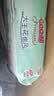 大王【新升级】花信风纸尿裤 M44片(6-11kg)尿不湿婴儿 超薄透气 实拍图