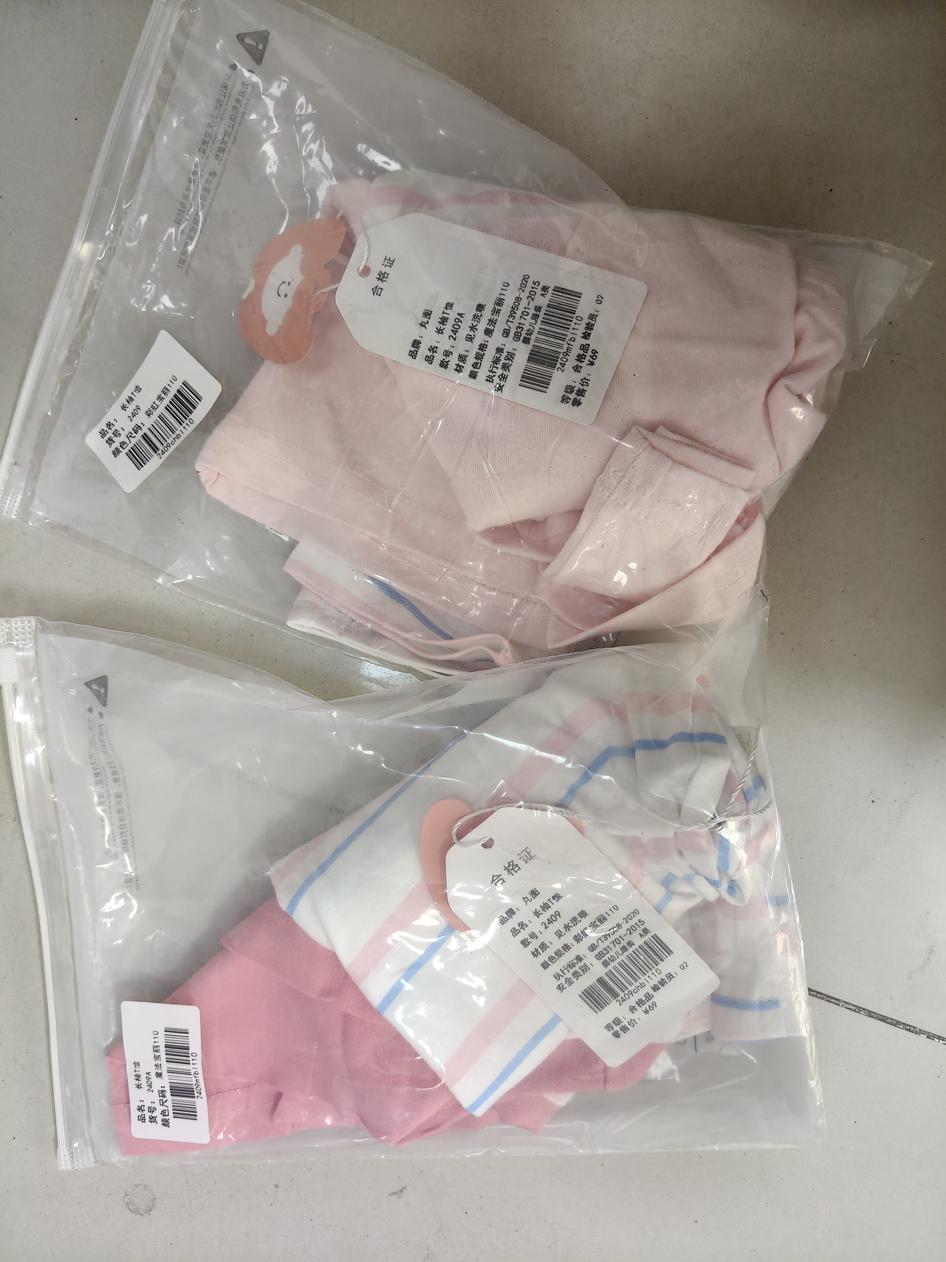 丸图 ONETU儿童T恤男女童长袖上衣春季新款中小童假两件打底衫彩虹宝丽110 实拍图