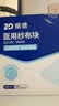 振德医用无菌纱布片块 纱布敷料10*10cm 60片 一次性敷料伤口换药包 实拍图