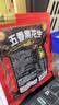 黑玉珍五香味100g*6黑花生仁山东特产花生炒货下酒菜零食花生米 实拍图