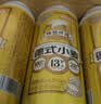 京东京造热销50万箱+ 德式小麦全麦精酿500ml*12啤酒整箱白啤  实拍图