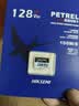海康威视（HIKVISION）128GB TF(MicroSD)存储卡U3 C10 A2 V30 4K视频监控卡行车记录仪内存卡数码超速闪存卡 实拍图