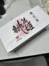 东阿阿胶桃花姬阿胶糕180g礼袋款中秋礼品 送长辈女礼品营养品礼物 实拍图