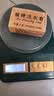 扇牌洗衣皂 150g*2块 椰油精华肥皂无磷内衣皂杀菌祛味温和清香透明皂 实拍图