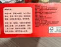 立顿红茶绿茶茉莉花茶包缤纷装 办公出游袋泡茶独立装三口味36包72g 实拍图