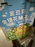 金豆芽金银花柚子汁儿童饮品户外便携小孩果汁饮料送礼礼盒100ml*22袋 实拍图