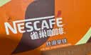 雀巢（Nestle）即饮咖啡 丝滑拿铁口味 咖啡饮料 268ml*18瓶 实拍图
