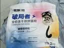 路斯鲜肉猫粮破局者肉松夹心双拼无谷全期冻干猫粮2kg30亿益生菌 实拍图