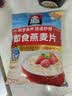 桂格（QUAKER）即食燕麦片1000克袋装 营养早餐 膳食纤维 零添加白砂糖 实拍图