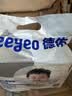 德佑婴儿一次性隔尿垫30片45*60cm护理垫吸水不反渗建议12kg 实拍图
