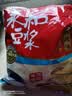 永和豆浆原磨风味原味豆浆粉1.2kg 30g*40小包 营养早餐冲饮谷物 中秋送礼 实拍图
