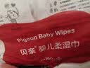 贝亲（Pigeon）新生婴儿手口湿巾亲肤加厚手口屁屁专用湿纸巾 100抽*6包 PL347 实拍图