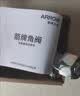 箭牌（ARROW）精铜三通角阀 一进二出 两用冷热水通用止水阀家用四分接口八字阀 实拍图