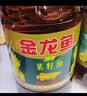 金龙鱼 食用油【保真菜籽油】醇香（纯香）菜籽油5L(新老包装交替发货) 实拍图
