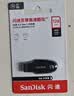 闪迪（Sandisk）128GB USB3.2 U盘 CZ550黑色 读速100MB/s 安全加密 数据恢复 学习办公电脑车载 高速大容量优盘 实拍图