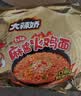 白象方便面 拌面 大辣娇麻酱味火鸡拌面 五连包126g*5包 实拍图