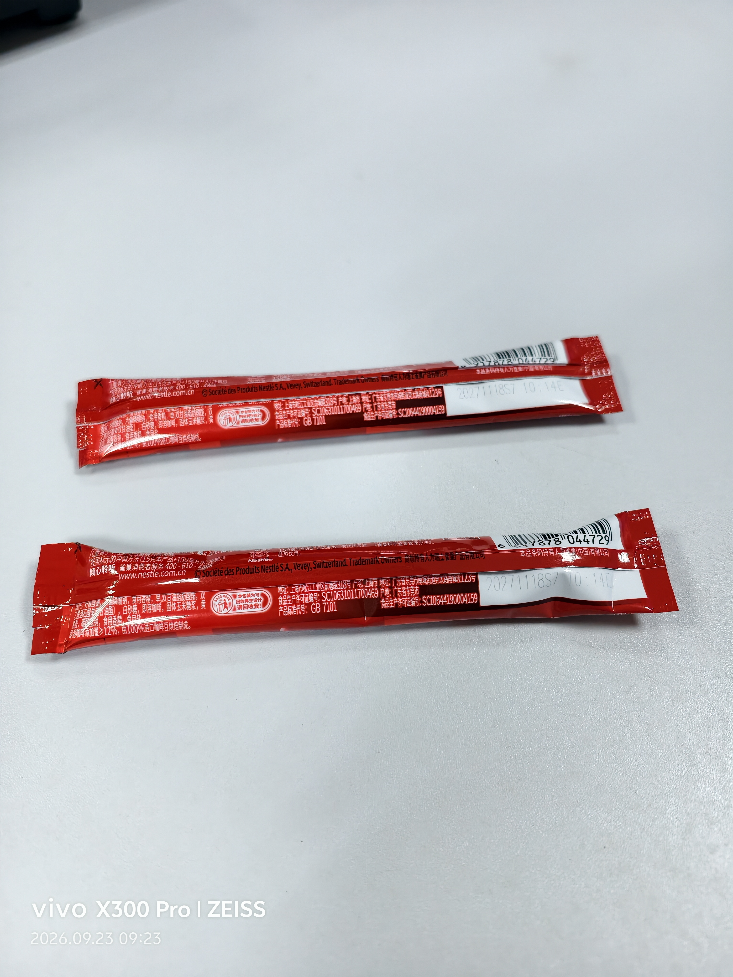 雀巢（Nestle）1+2原味低糖*速溶咖啡三合一冲调饮品90条1350g 实拍图