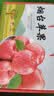 甜醉了 烟台苹果栖霞红富士新鲜水果生鲜山东特产脆甜整箱平果礼盒礼品 精品礼盒（12枚-85#大果） 实拍图
