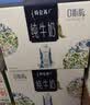 蒙牛特仑苏嗨Milk脱脂纯牛奶250ml*10盒 0脂肪 精美京绣 中秋送礼礼盒 实拍图