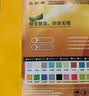 易利丰（elifo）彩色打印纸红色a4纸 大红纸 彩纸儿童手工纸折纸复印纸彩色纸企业级A4-70g-100张 实拍图