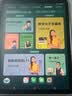 步步高AI学习机X5Pro 新课标学生平板 性价比学练机教材同步 小学初中高中护眼屏新课标官方旗舰6+256G 实拍图