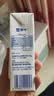 蒙牛未来星双原生DHA儿童奶高钙纯牛奶190ml*12盒早餐牛奶开学礼盒装 实拍图