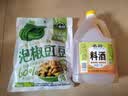 吉香居泡椒豇豆25g*10袋减盐酸豆角下饭菜即食泡菜咸菜酸豇豆酸辣 实拍图
