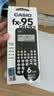 卡西欧（CASIO）fx-95CN CW科学函数计算器建造建筑类学习考试适用fx-95CN X升级版一建二建（新老品随机发货） 实拍图