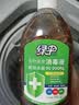绿伞衣物家居消毒液 地板卫浴衣物消毒杀菌 灭活甲流感病毒 松木香1kg 实拍图
