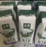 伊利【新鲜日期】金典纯牛奶 200ml*12 3.6g乳蛋白中秋礼品礼盒装 7月 实拍图