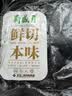 月盛斋 澳洲谷饲原切肥牛片150g 涮火锅食材 【真原切】 实拍图