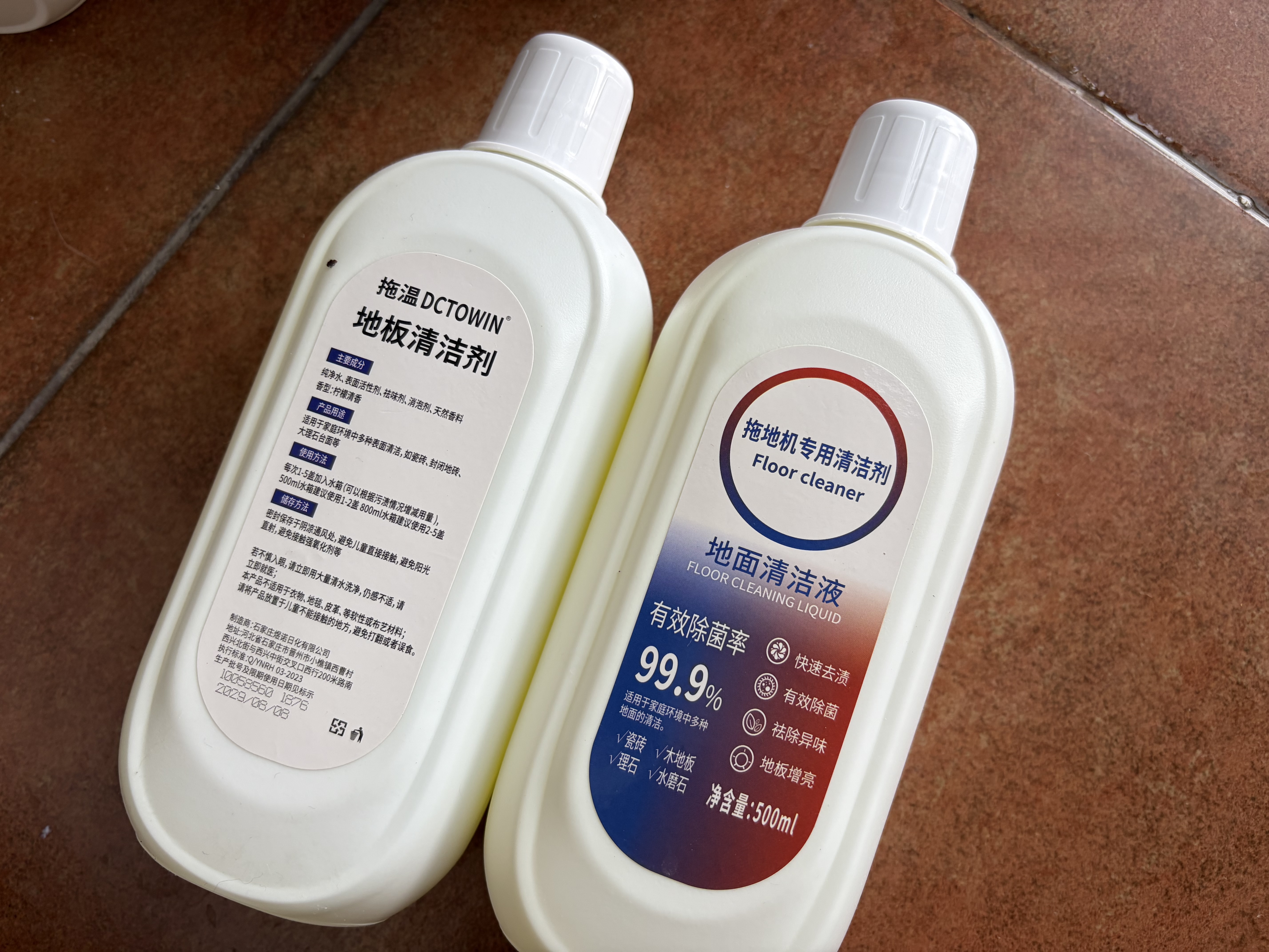 地板清洁剂适配洗地机清洁剂扫地机器人地面清洗剂通用地板清洁剂 适配添可全系列500ml*2瓶 实拍图