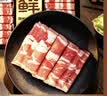 鲜京采惠选 澳洲Coles原切肥牛肉卷1斤*2 火锅涮肉 实拍图