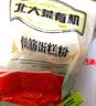 亲民食品北大荒有机低筋蛋糕粉 2.5斤 烘焙专用面粉饼干马卡龙 实拍图