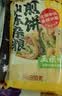 云山半山东煎饼混合味装5斤杂粮煎饼不添加防腐剂速食即食代餐卷饼大饼 实拍图